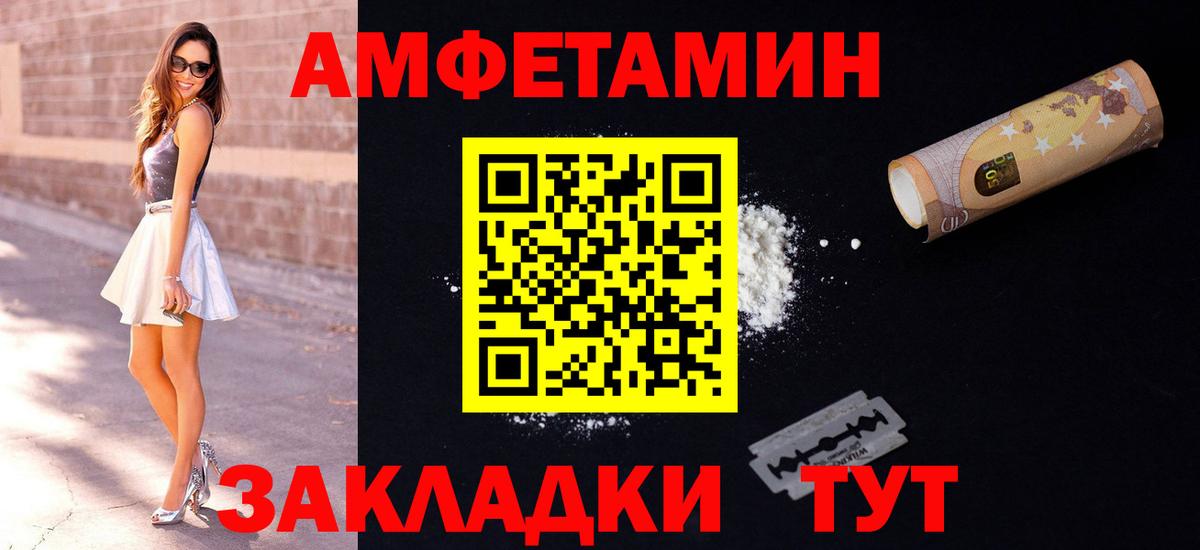 Каннабис  Северобайкальск  Cocaine  МЕФ   ГАШИШ  Cocaine  НБОМе  Вход с VPN  МЕФ 