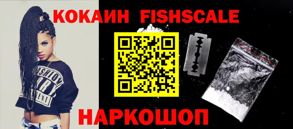 COCAIN Боливия  Вход с VPN  Cocaine Перу  Северобайкальск 