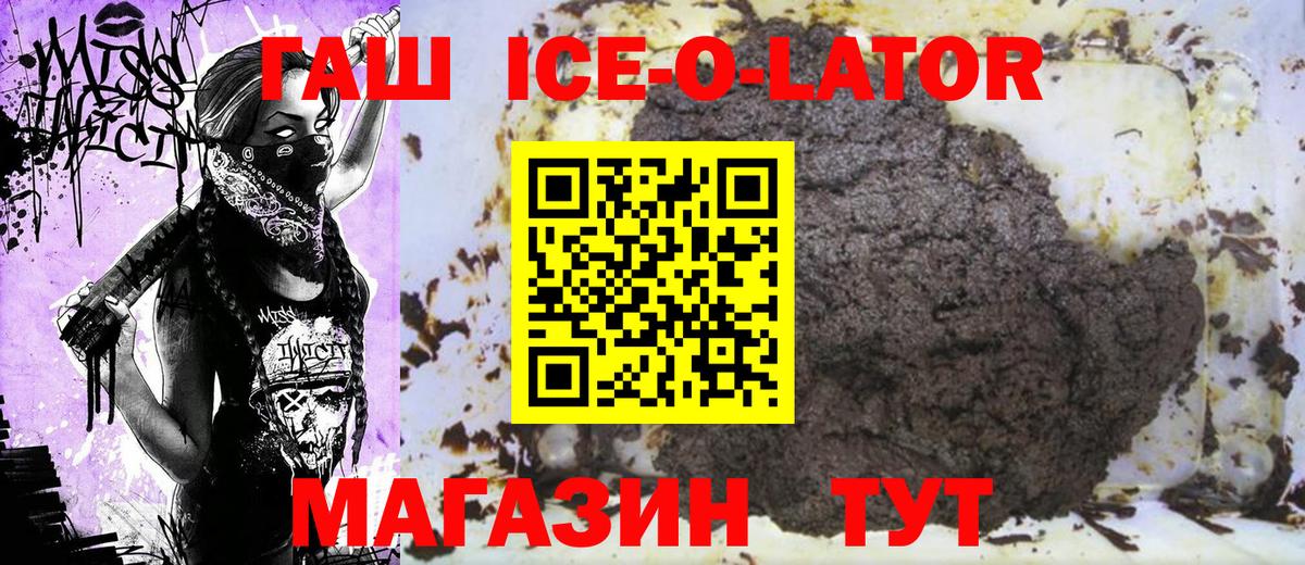 ГАШИШ убойный Северобайкальск