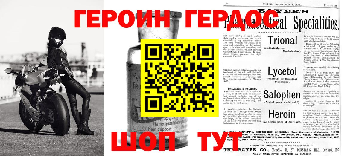 Мефедрон Северобайкальск