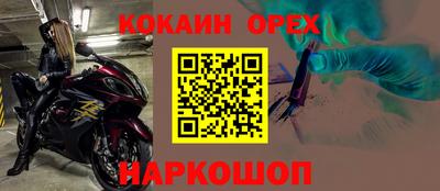 альфа пвп Будённовск