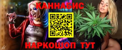мяу мяу кристалл Новодвинск