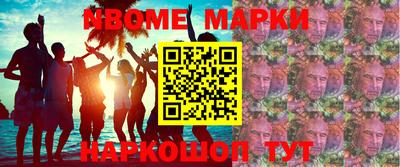 меф Бугуруслан