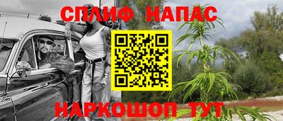 меф Бугуруслан