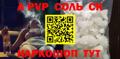 альфа пвп VHQ Бузулук