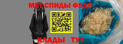 альфа пвп VHQ Бузулук