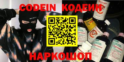 альфа пвп VHQ Бузулук