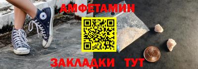 альфа пвп VHQ Бузулук