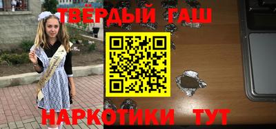 альфа пвп VHQ Бузулук