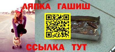 меф Бугуруслан