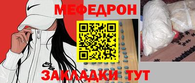 альфа пвп VHQ Бузулук