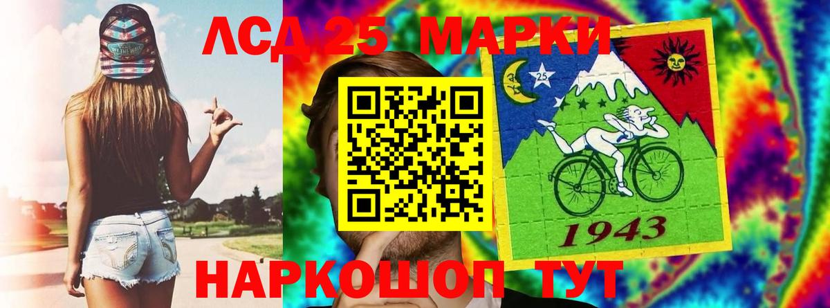 Северобайкальск  ЛСД экстази  ЛСД экстази кислота  Вход с VPN  Лсд 25 экстази кислота 