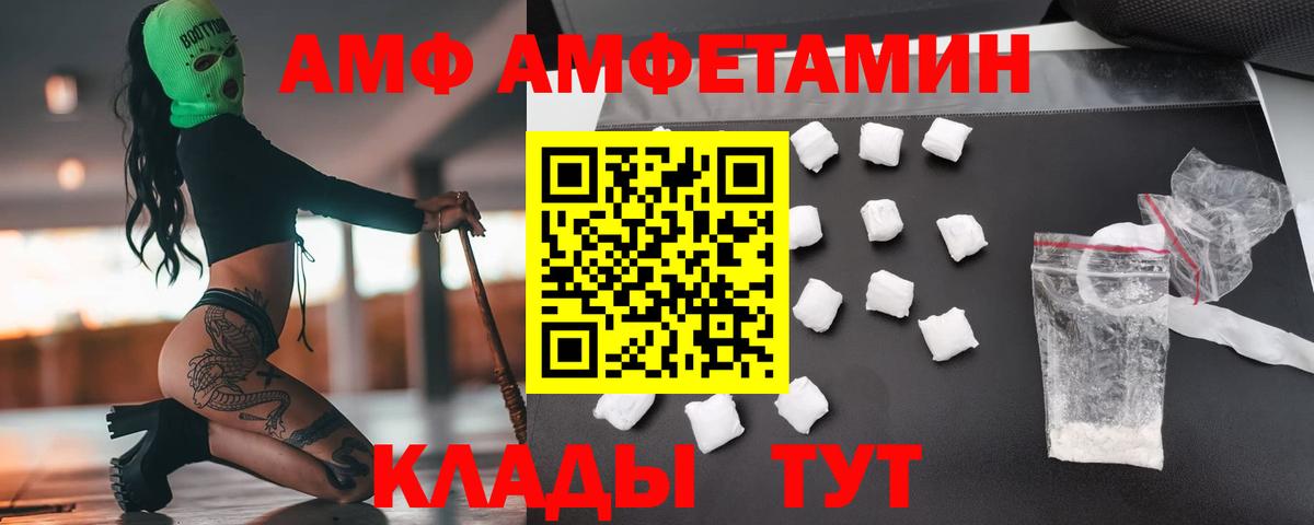 Первитин  Первитин витя  Вход с VPN  Северобайкальск  Первитин витя 
